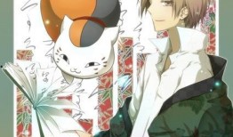 夏目漫画,妖怪与人类的和谐共处